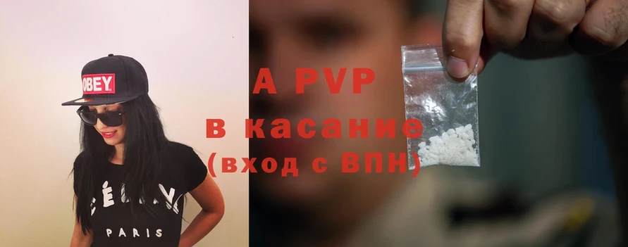 Alpha PVP СК КРИС  МЕГА ССЫЛКА  Сухиничи 