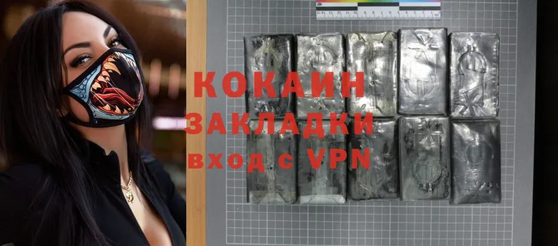 сколько стоит  Сухиничи  Cocaine Перу 