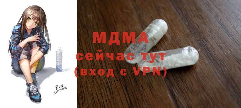 MDMA молли  продажа наркотиков  Сухиничи 