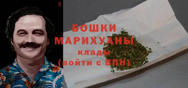 Бошки Шишки Ganja  купить наркотик  Сухиничи 